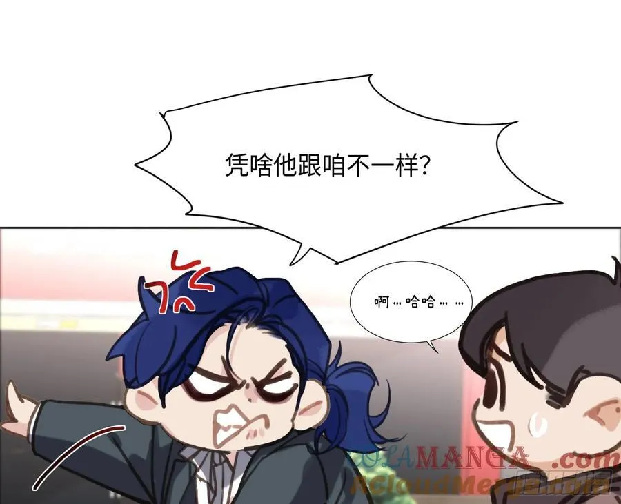 预言弥散·01 第76页