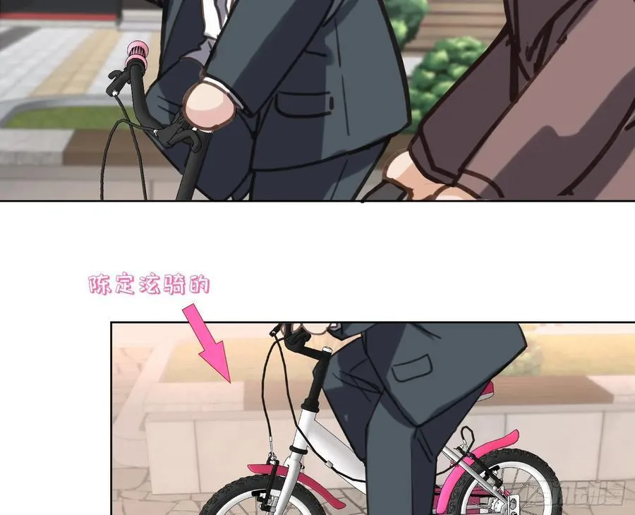 预言弥散·01 第77页