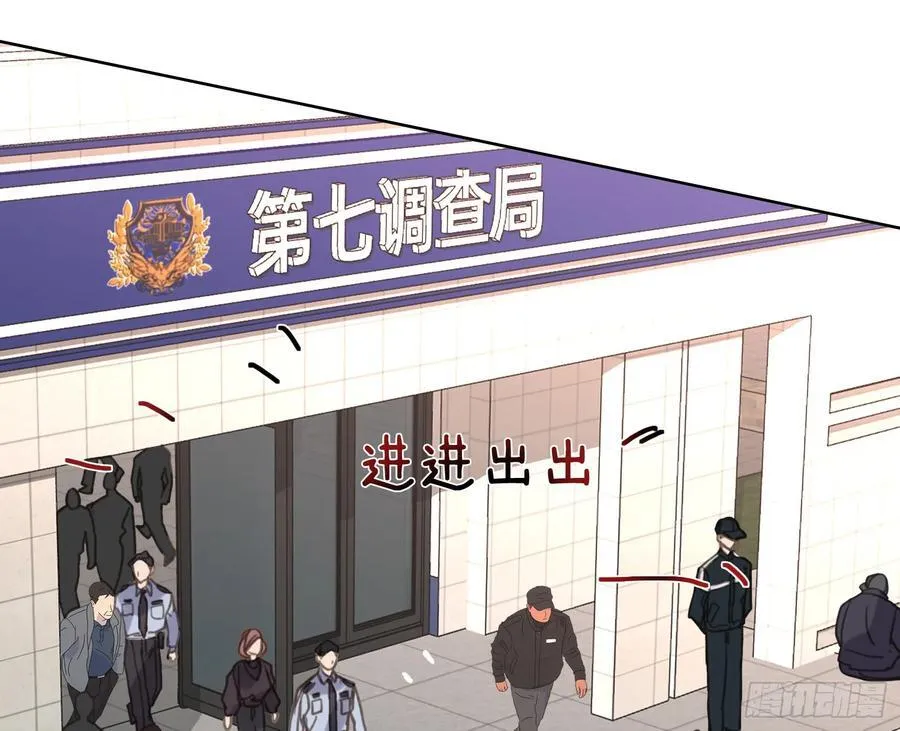 预言弥散·01 第80页