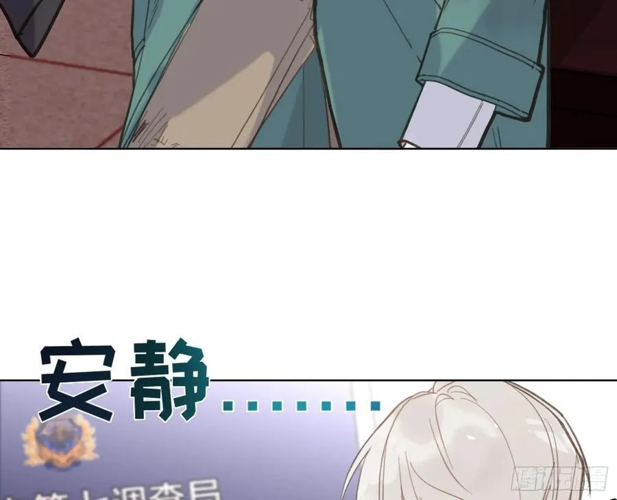 预言弥散·01 第84页