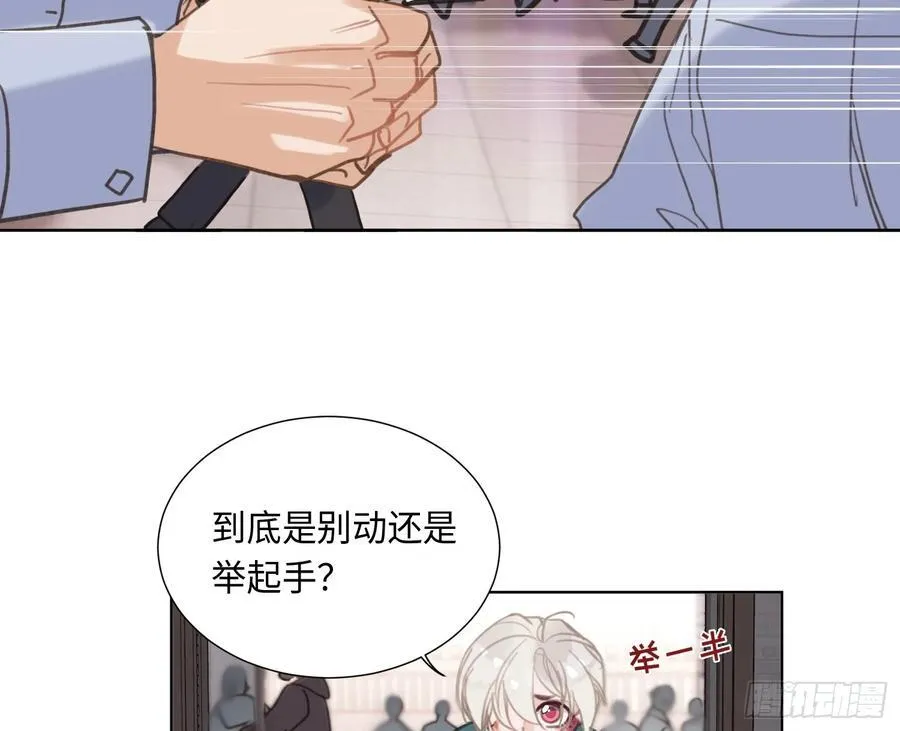 预言弥散·01 第87页