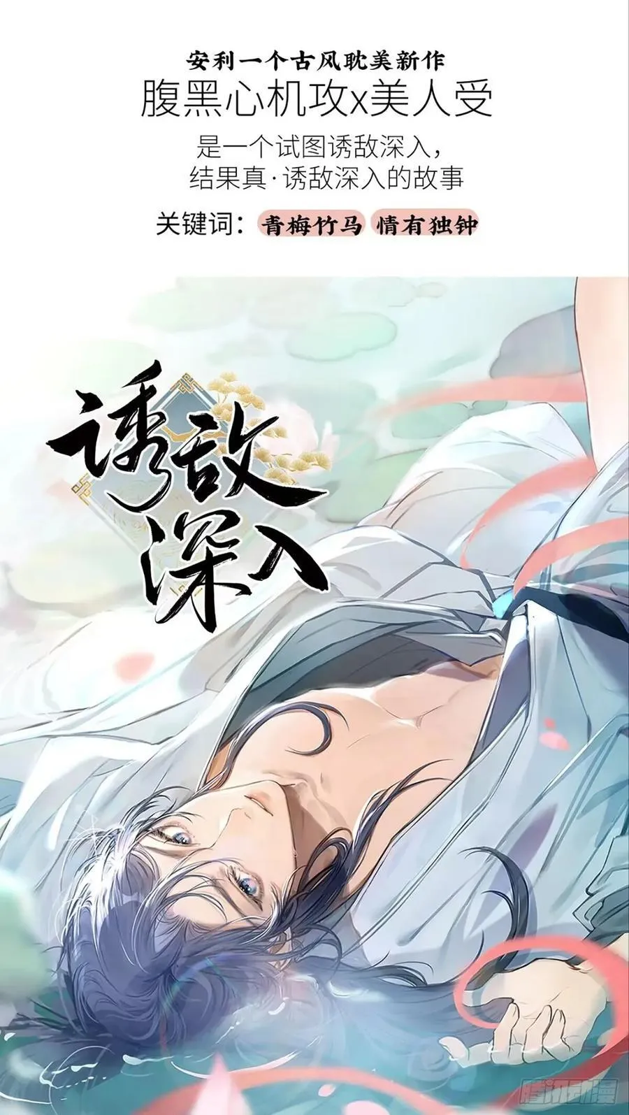 预言弥散·01 第92页