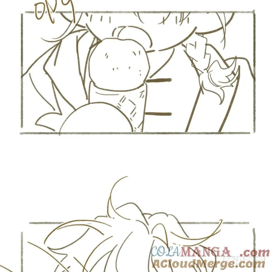 番外 第7页
