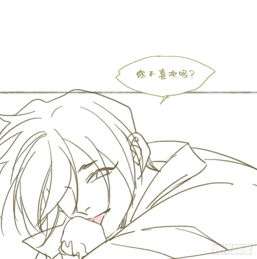 番外 第16页