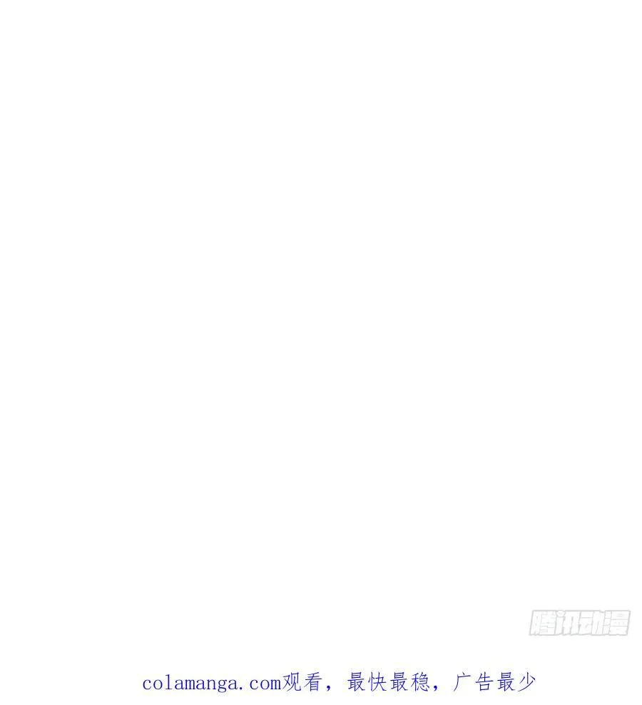 番外 第20页