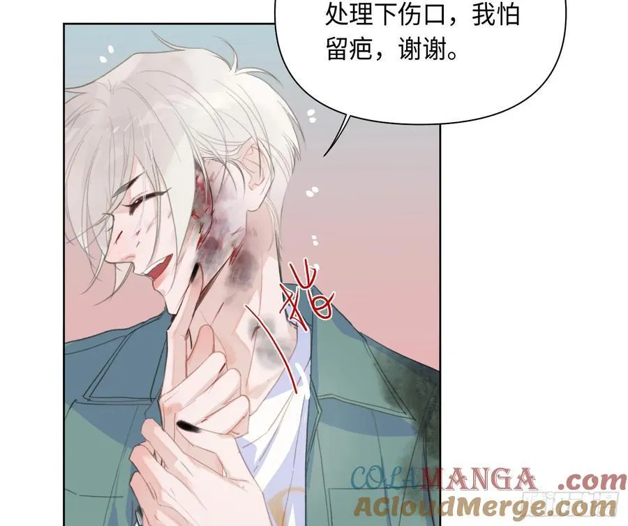 预言弥散·02 第10页