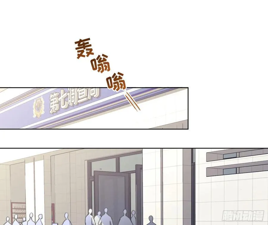 预言弥散·02 第12页