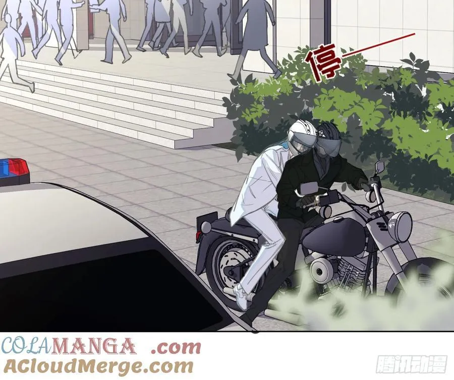 预言弥散·02 第13页