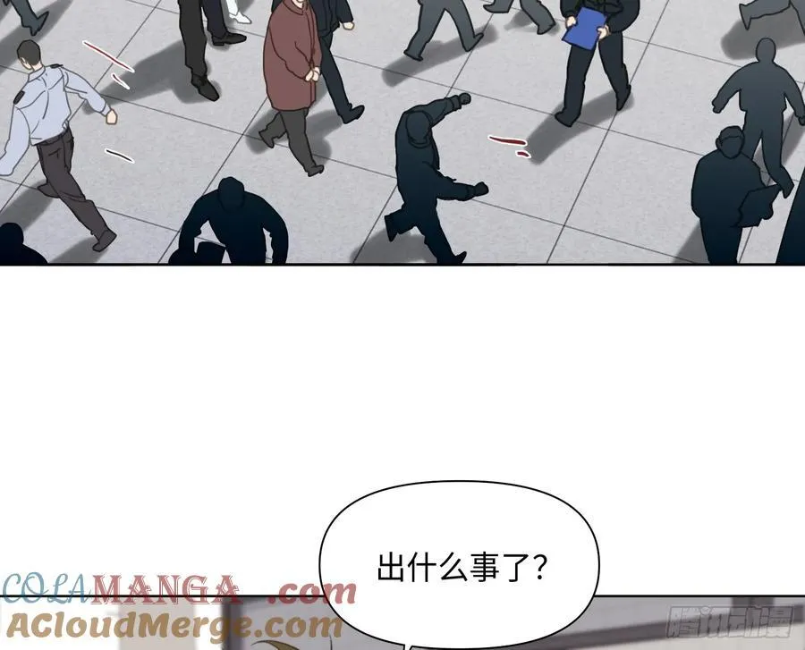 预言弥散·02 第19页