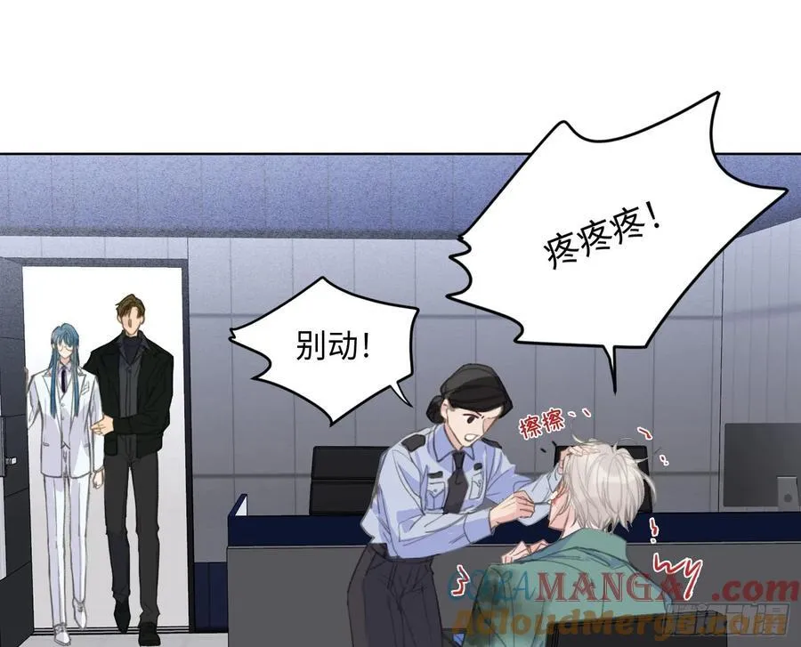 预言弥散·02 第22页