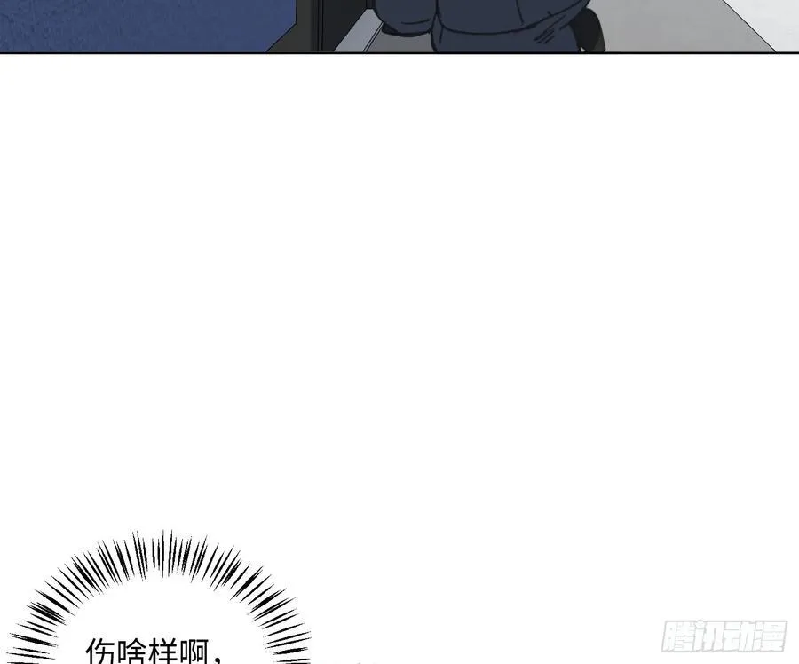 预言弥散·02 第45页