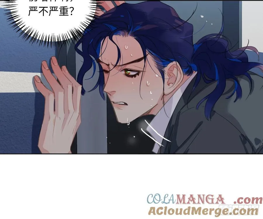 预言弥散·02 第46页