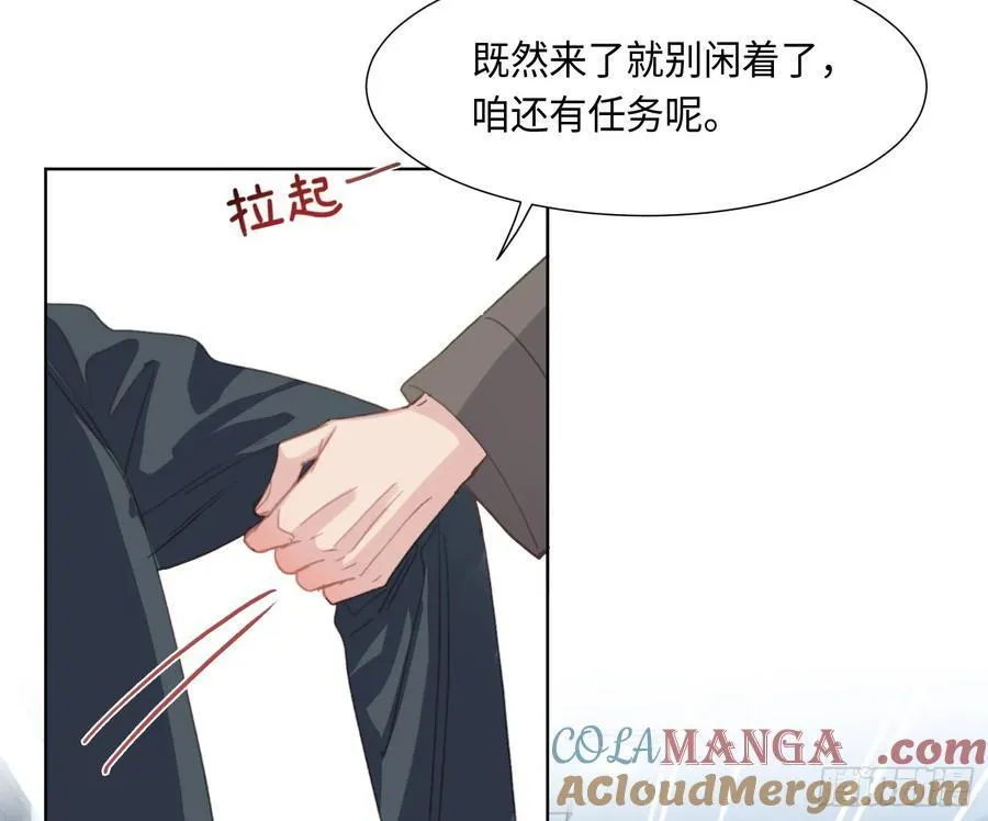 预言弥散·02 第49页