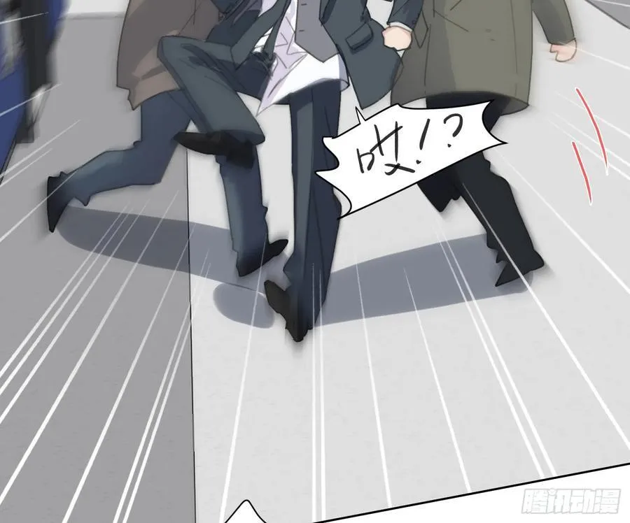 预言弥散·02 第51页