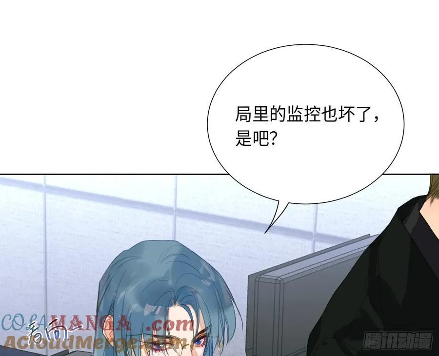预言弥散·02 第61页