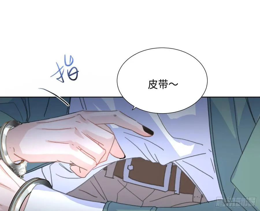 预言弥散·02 第69页