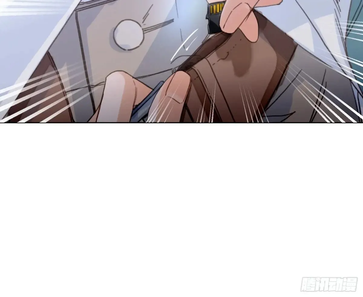 预言弥散·03 第6页