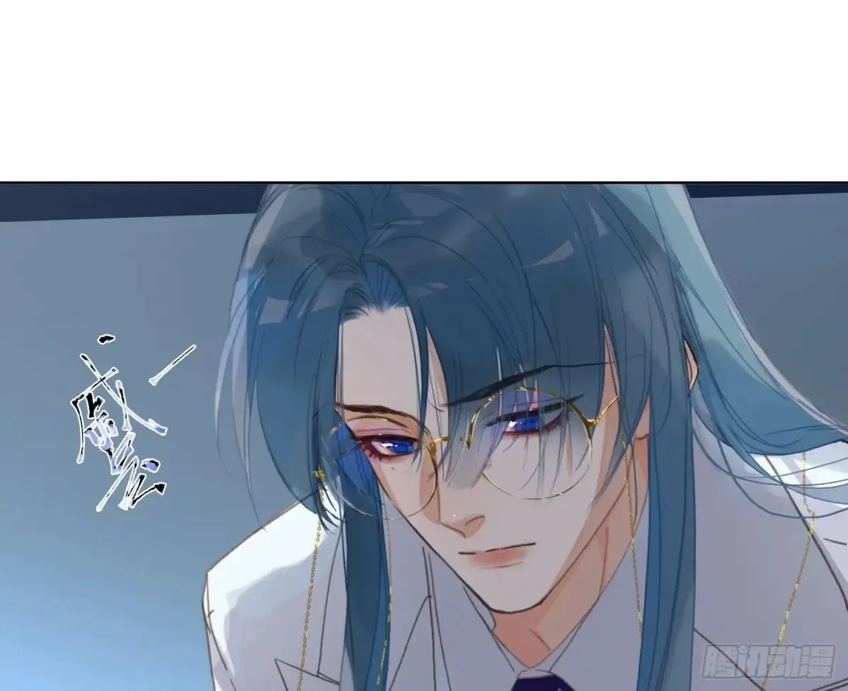 预言弥散·03 第17页