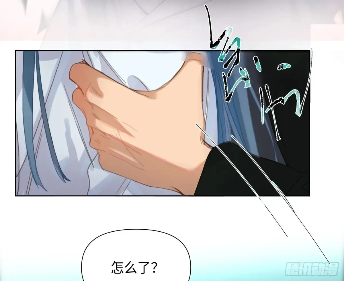 预言弥散·03 第33页