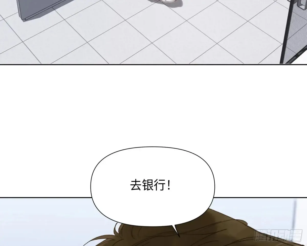 预言弥散·03 第43页