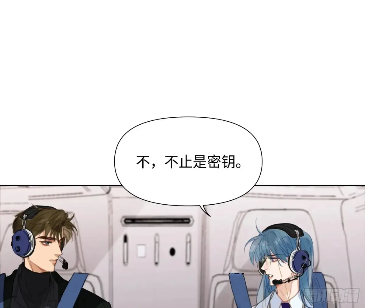预言弥散·03 第59页