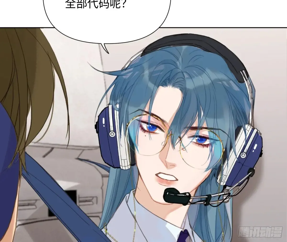 预言弥散·03 第61页