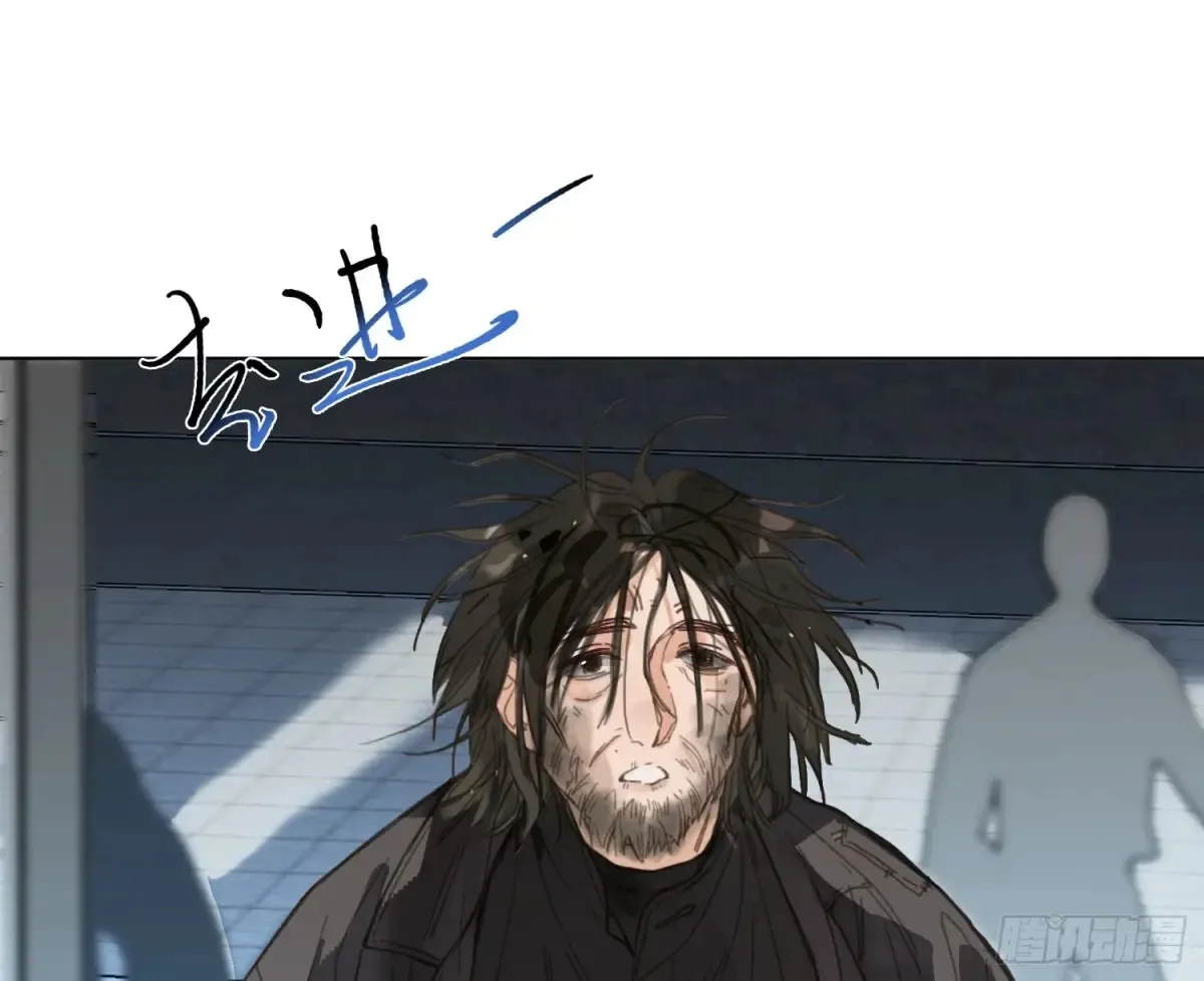 预言弥散·03 第73页