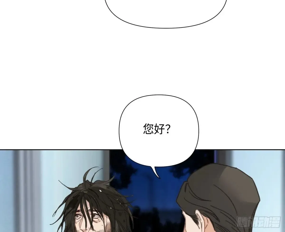 预言弥散·03 第76页