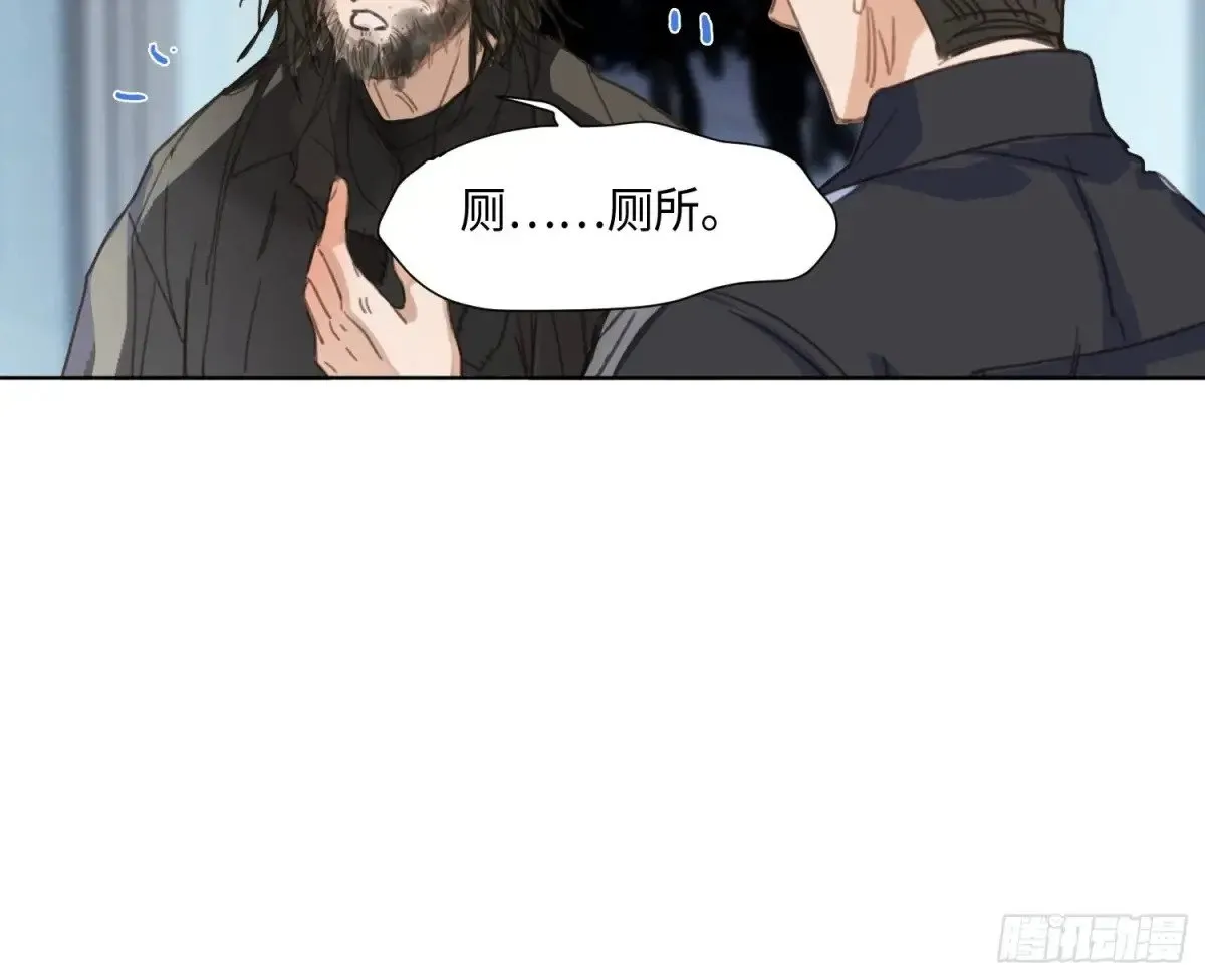 预言弥散·03 第77页
