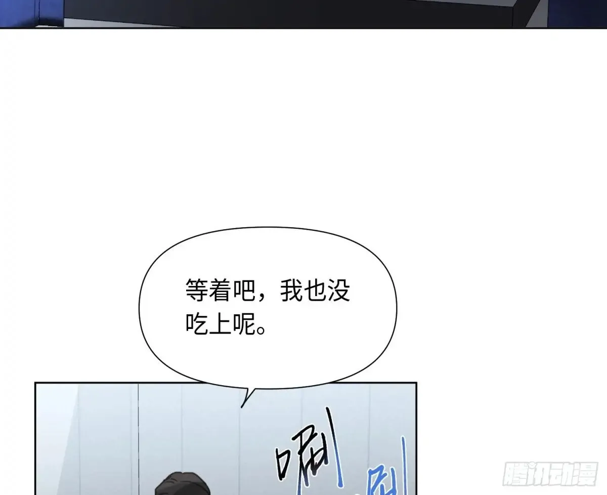 预言弥散·03 第85页