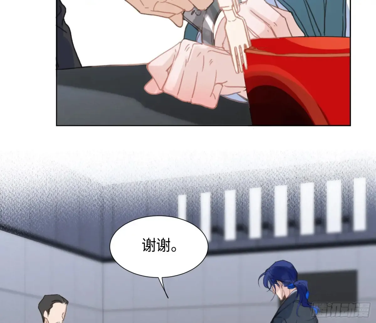 预言弥散·04 第5页