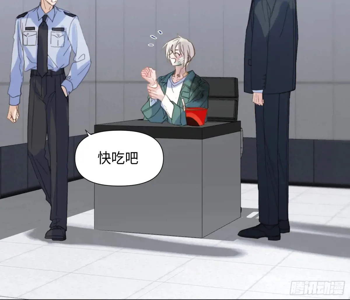 预言弥散·04 第6页