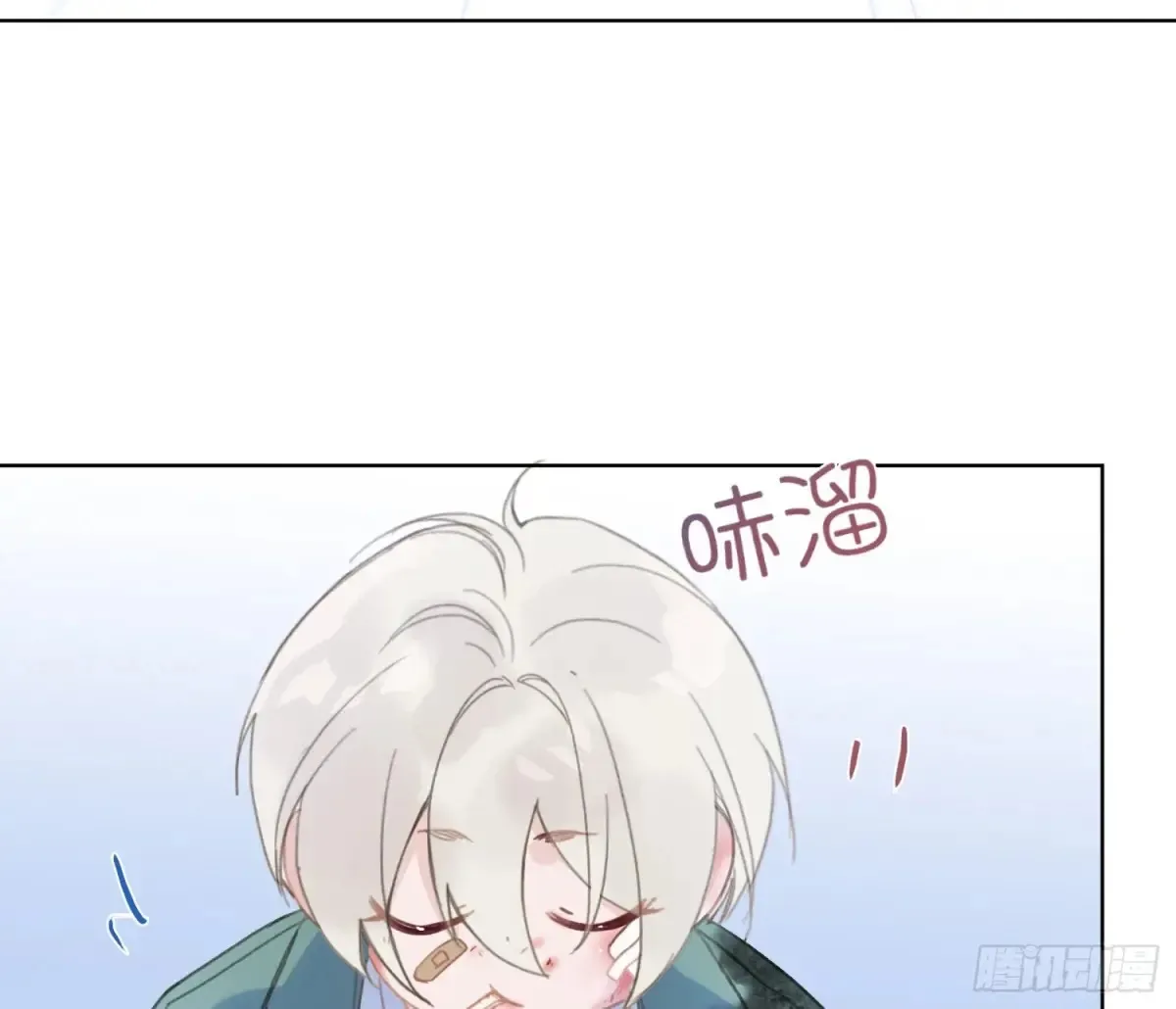 预言弥散·04 第9页