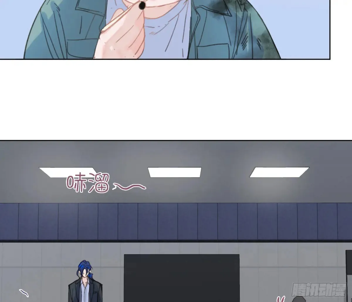 预言弥散·04 第10页