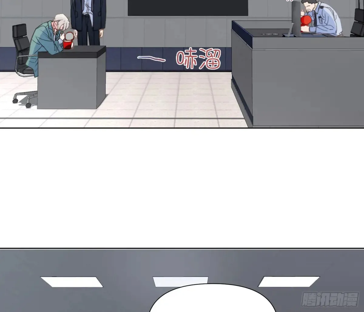 预言弥散·04 第11页