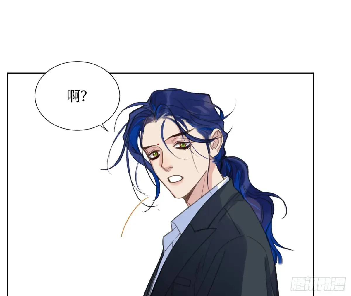 预言弥散·04 第13页