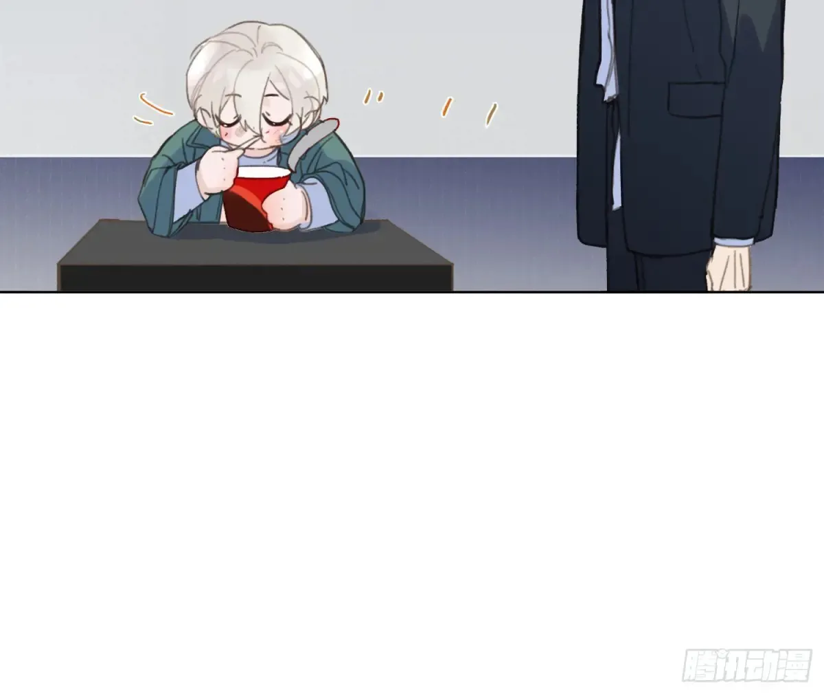 预言弥散·04 第17页