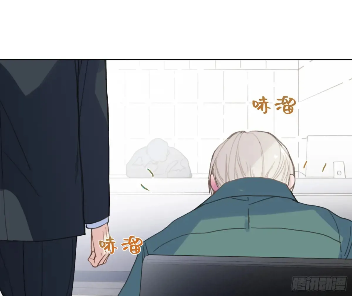 预言弥散·04 第19页