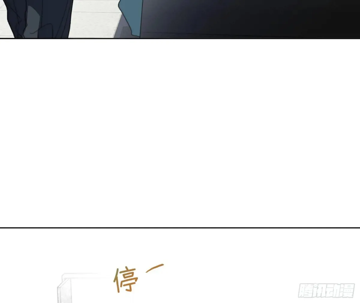 预言弥散·04 第20页