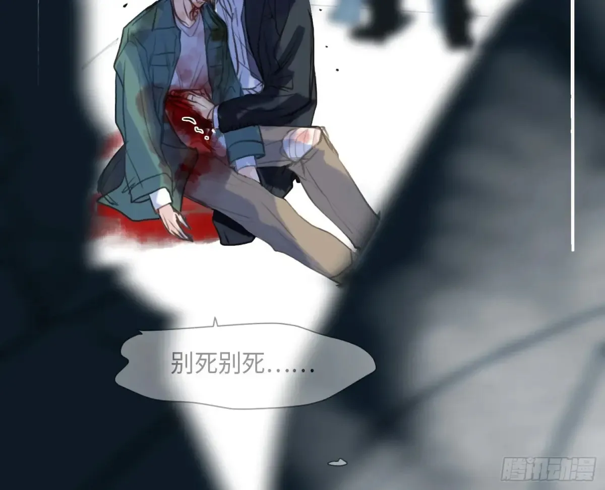 预言弥散·04 第55页