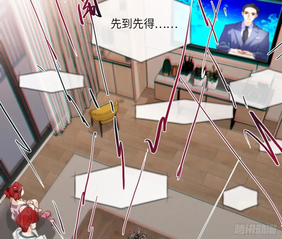 预言弥散·05 第8页