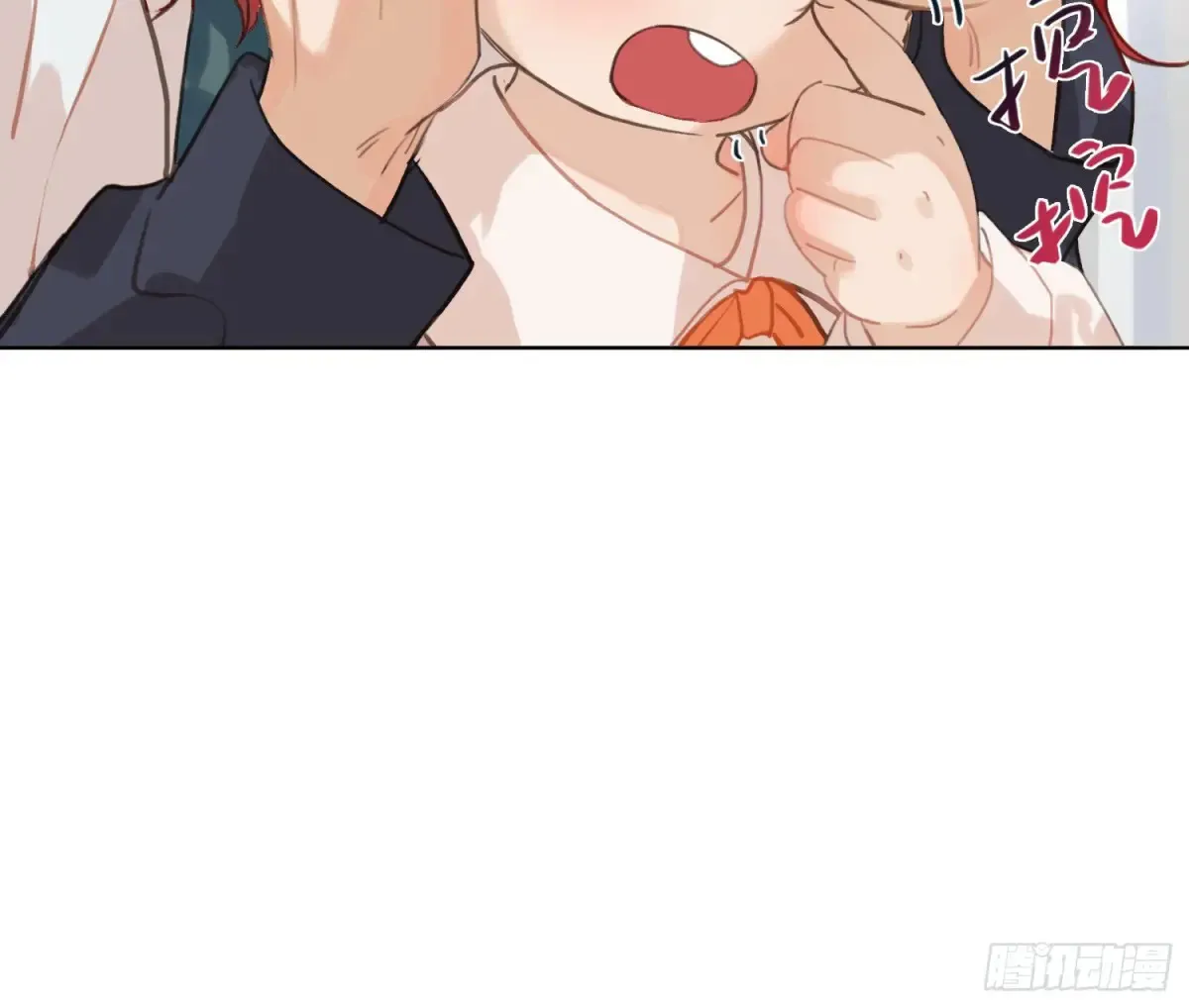 预言弥散·05 第12页