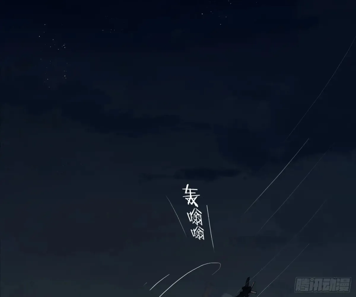 预言弥散·05 第22页