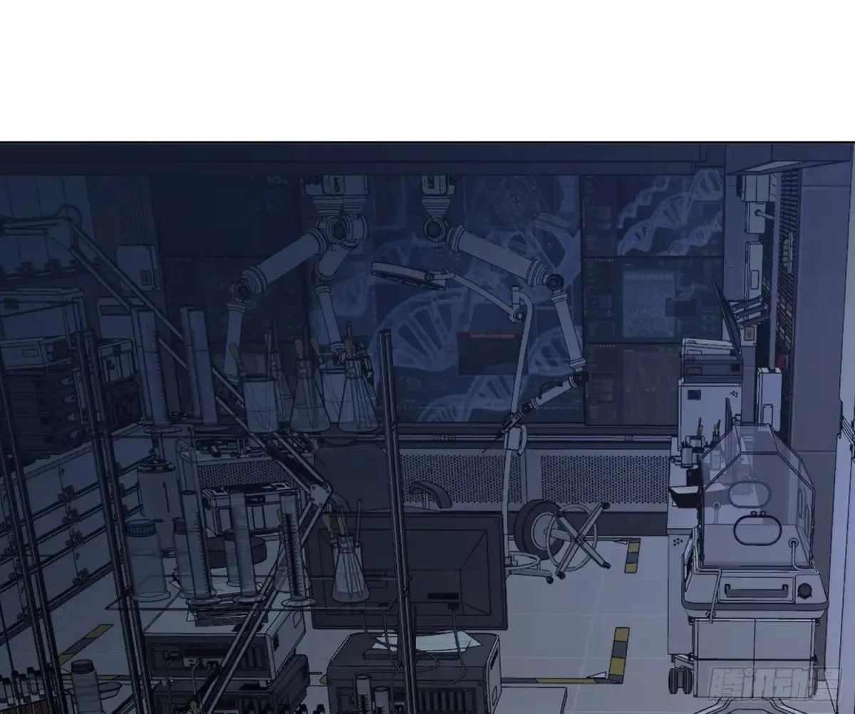 预言弥散·05 第29页
