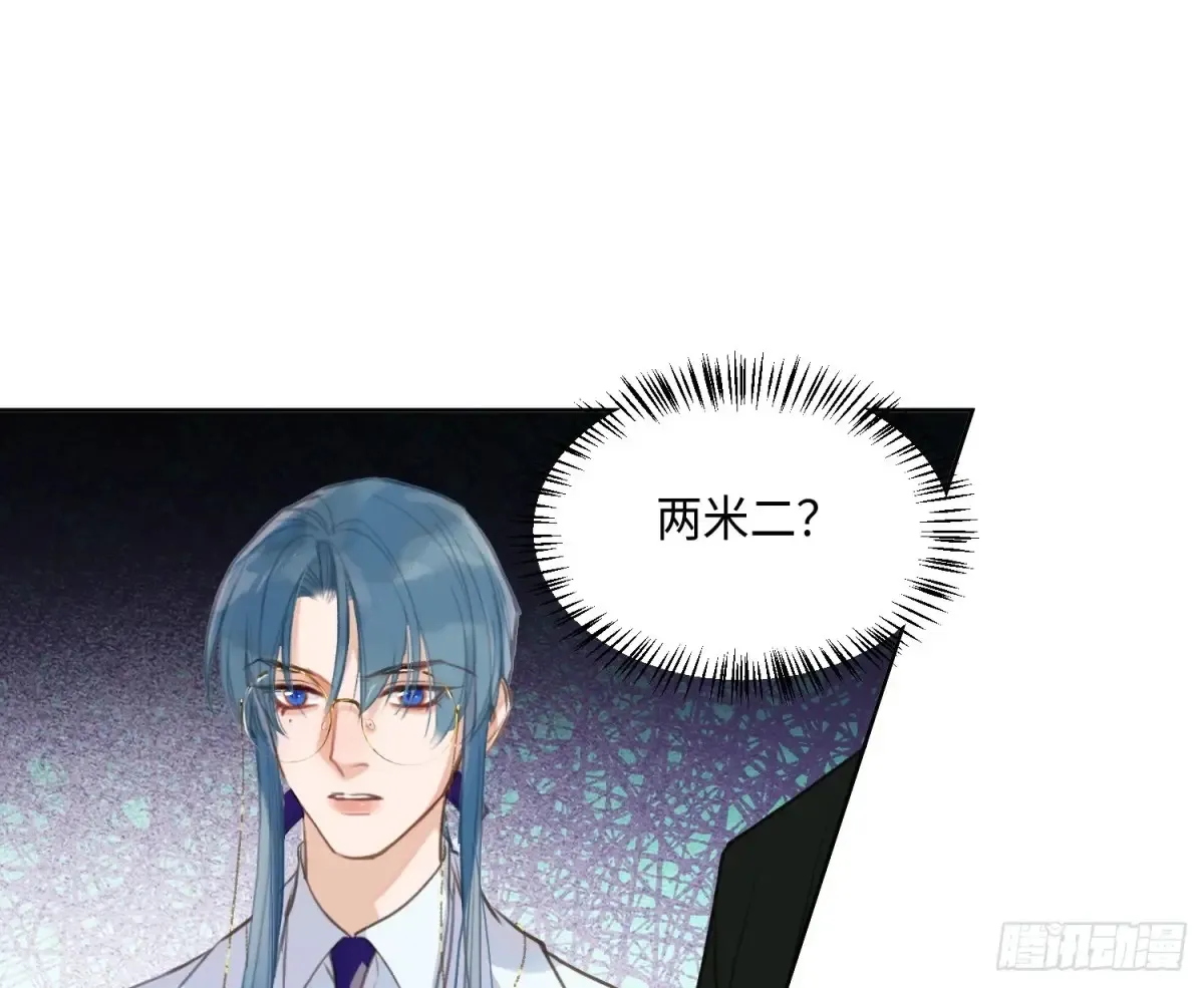 预言弥散·05 第58页
