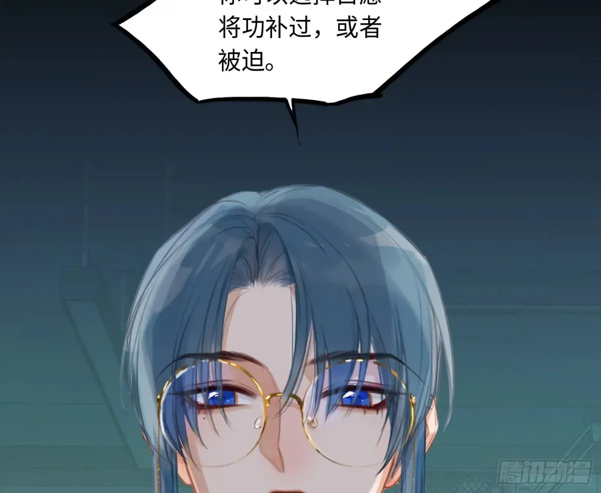 预言弥散·05 第65页
