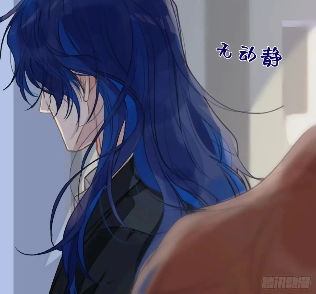预言弥散·05 第76页