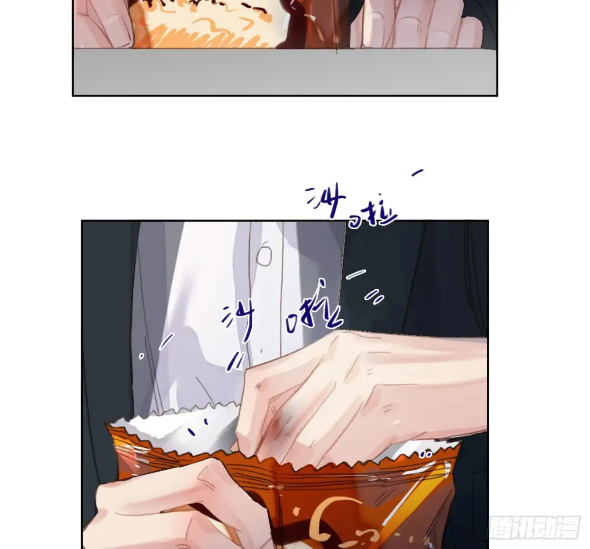 预言弥散·05 第78页