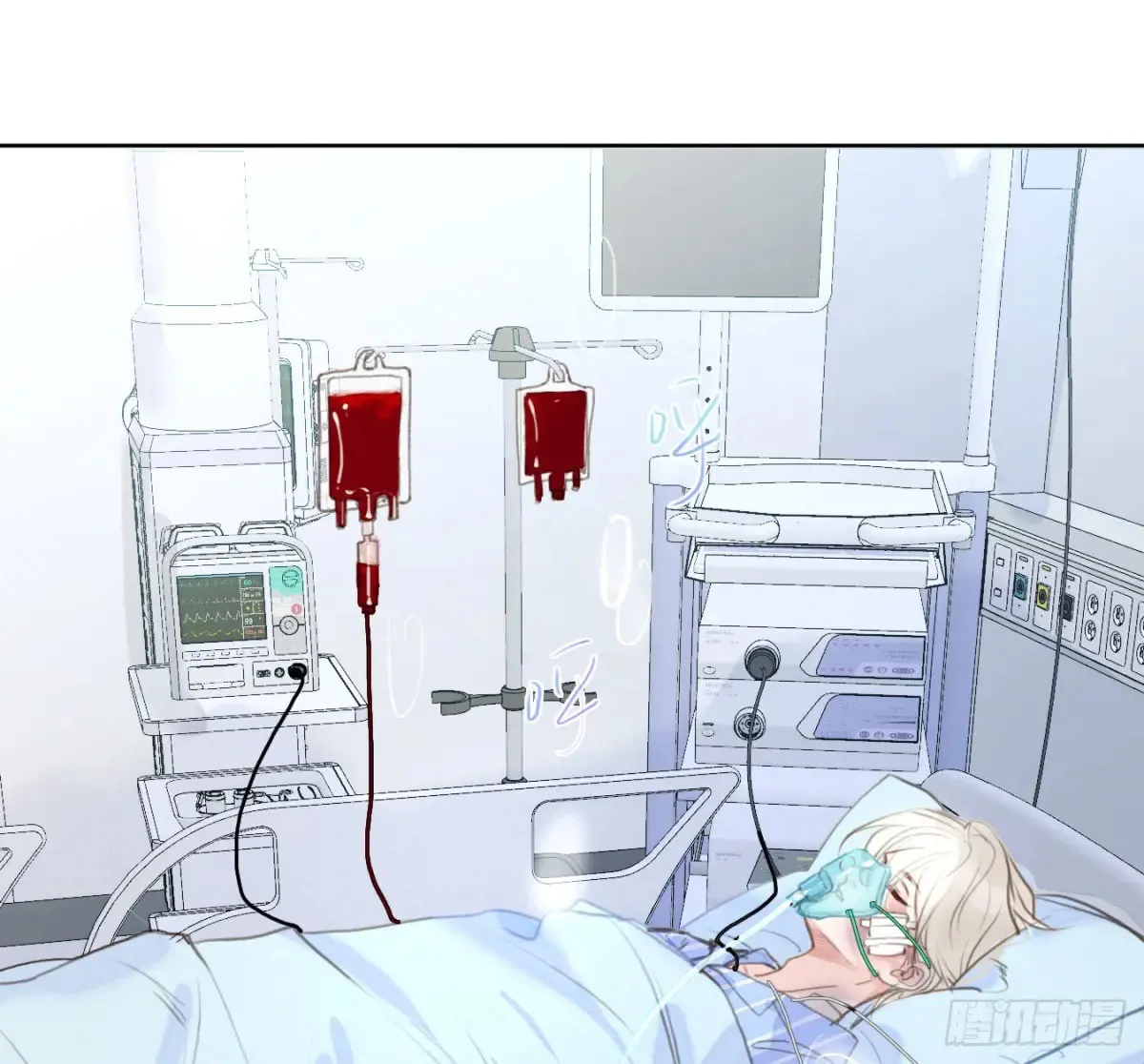 预言弥散·05 第81页
