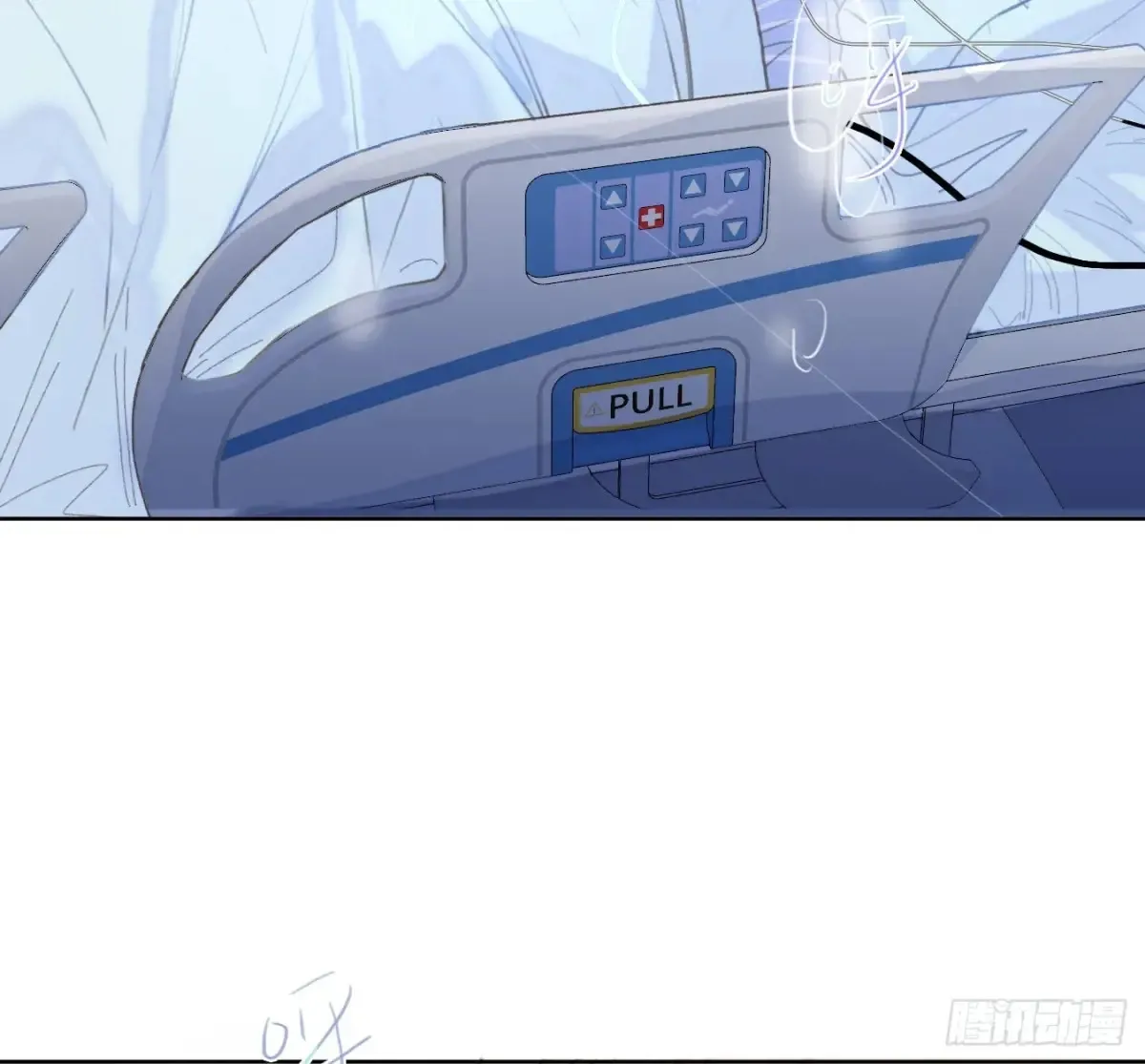 预言弥散·05 第82页